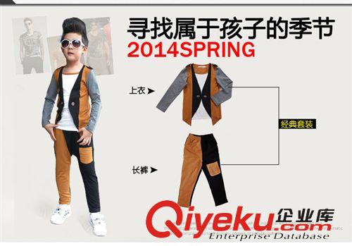 春款 2014秋款童裝中大兒童運動兩件套男童寶寶長袖套裝秋裝一件代發(fā)原始圖片2