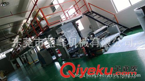 涂布機 現(xiàn)貨銷售 干式涂布機 銅箔涂布機原始圖片2