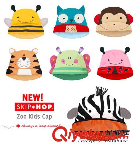可混批各類配件 2014{dj2}出品 skip hop 兒童嬰幼動物造型套頭帽俏皮帽