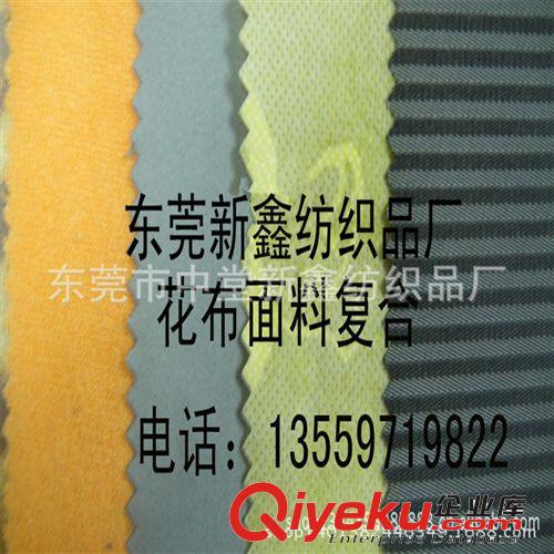 膜復合 廠家直銷毛巾布面料復合TPU 嬰兒防水面料 毛巾布服裝面料復合