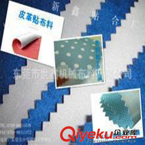 鞋材面料復合 廠家訂做優質TPU復合服裝面料 花布面料復合TPU防水膜服裝面料