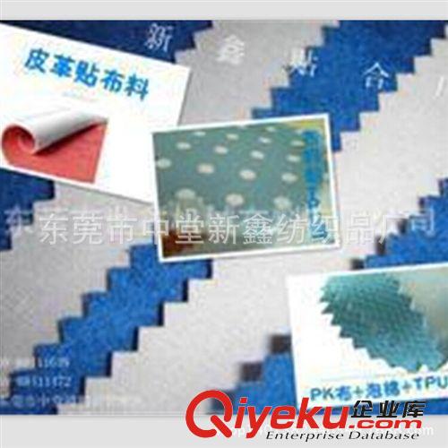 鞋材面料復合 TPU防水膜貼合鞋墊鞋材面料kj吸濕排汗防臭防水鞋墊鞋材面料原始圖片3
