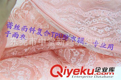 箱包面料復(fù)合 廠家訂做批發(fā)TPU貼合產(chǎn)業(yè)用布面料工業(yè)農(nóng)業(yè)建筑運(yùn)輸?shù)萒PU貼合面料原始圖片2