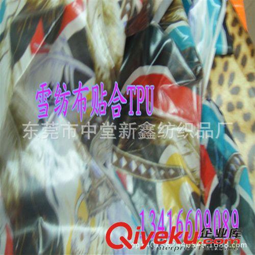 箱包面料復(fù)合 廠家訂做批發(fā)TPU復(fù)合高檔休閑包提花面料 TPU貼合佳積布料TPU復(fù)合原始圖片2