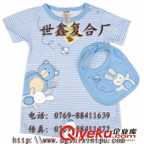 箱包面料復(fù)合 漂亮圍裙棉布面貼合TPU-防水膜防水透氣復(fù)合TPU面料防水膜批發(fā)原始圖片2