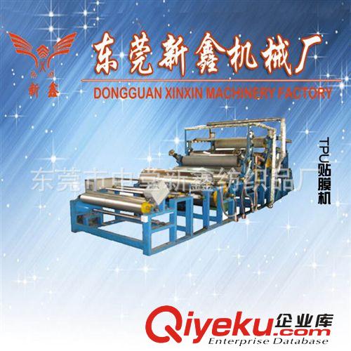復(fù)合設(shè)備 廠家直銷點(diǎn)膠貼合機(jī)復(fù)合機(jī)，新鑫牌復(fù)合機(jī)，服裝面料貼合機(jī)復(fù)合機(jī)原始圖片3