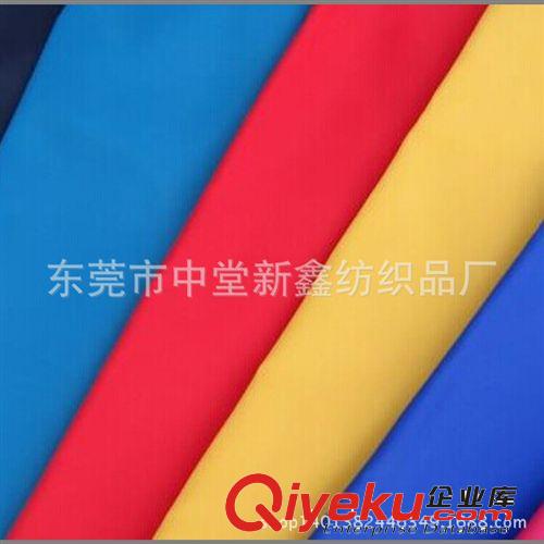 自定義 廠家訂做防水尼龍布 尼龍布箱包 尼龍布包包 尼龍布箱包面料復合原始圖片2