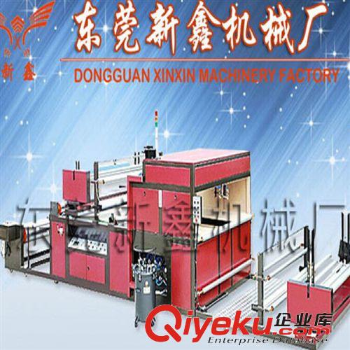 自定義 廠家直銷裱紙貼合機復合機，新鑫牌機械，自動裱紙貼合機復合機原始圖片3