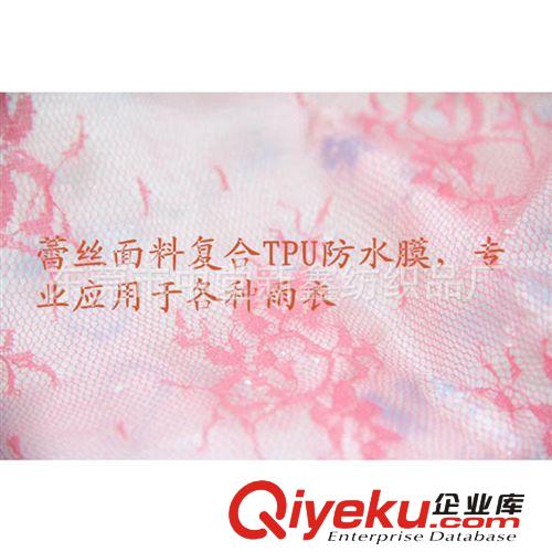 自定義 【廠家訂做】TPU復合潛水料 潛水布料 防水防潮潛水料服裝面料
