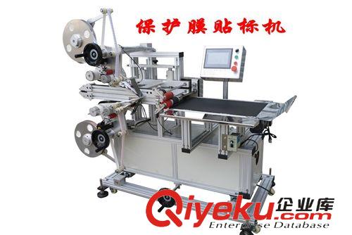 貼標(biāo)機械 手機保護膜貼標(biāo)機/手機保護膜雙面貼標(biāo)機/貼標(biāo)機、1、2標(biāo)貼標(biāo)機