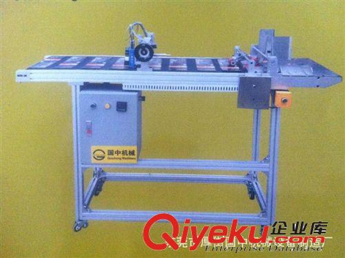 打碼機(jī)、噴碼機(jī) 做保護(hù)模的機(jī)器　　噴碼機(jī)