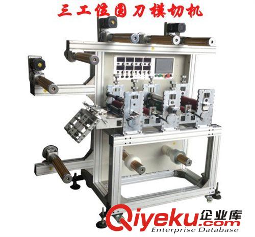 模切機(jī) 三工位圓刀機(jī)　做手機(jī)保護(hù)膜的機(jī)器
