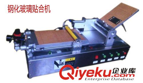 熱轉(zhuǎn)印機(jī) 對位轉(zhuǎn)貼機(jī)　做手機(jī)保護(hù)模的機(jī)器