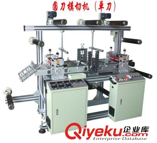 分切機 覆膜圓刀機　做手機保護模的機器　模切機