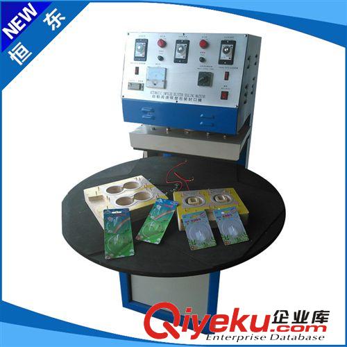 吸塑電木模具 專業(yè)供應(yīng)吸塑熱壓包裝機(jī) 精密吸塑封口機(jī)HD-720