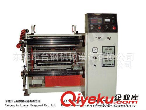 熱銷產(chǎn)品 廠家出售TG-700二層貼合分條機(jī) 小型水膠貼合機(jī) 小片貼合機(jī)