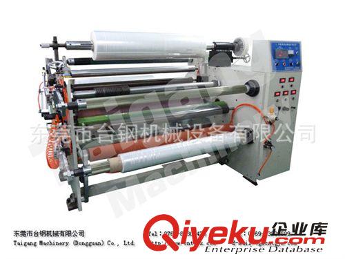 【無膠分切機】  生產銷售高精度全自動TG-1300貼合分條復卷機 特種無膠分切機原始圖片3