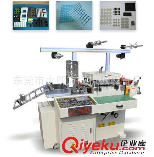 模切機 廠家直銷大型空白標模切機  {zj0}搭檔高速模切機