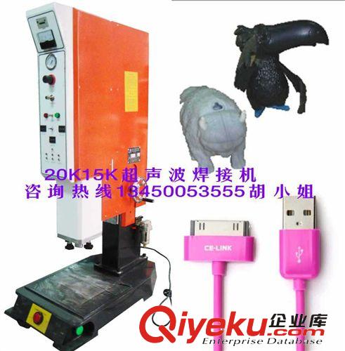超聲波機系列 黃江品牌超聲波焊接機 協和生產廠家 超聲波塑膠焊接機