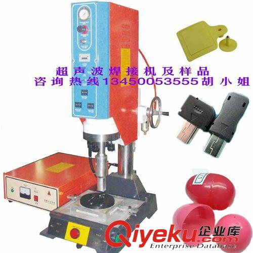 超聲波機系列 超音波焊接機 東莞黃江鎮協和生產廠家 超音波塑膠焊接機原始圖片2