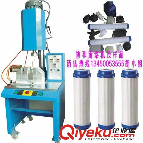 旋熔機系列 東莞旋熔機 協(xié)和十年制造經(jīng)驗 圓形塑膠焊接專用旋熔機原始圖片2