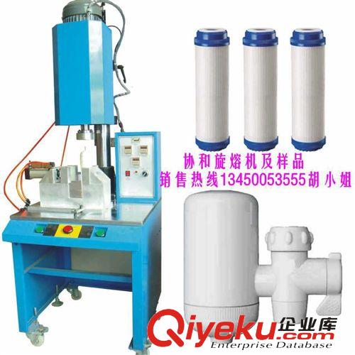 旋熔機(jī)系列 黃江旋熔機(jī) 協(xié)和十年制造經(jīng)驗(yàn) 田美廠地旋熔機(jī)原始圖片2