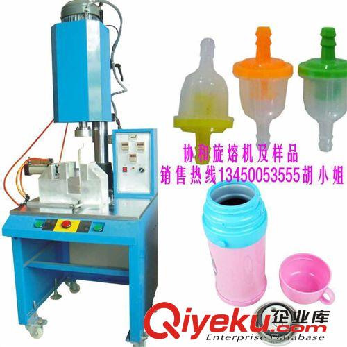 旋熔機(jī)系列 黃江旋熔機(jī) 協(xié)和十年制造經(jīng)驗(yàn) 田美廠地旋熔機(jī)原始圖片3