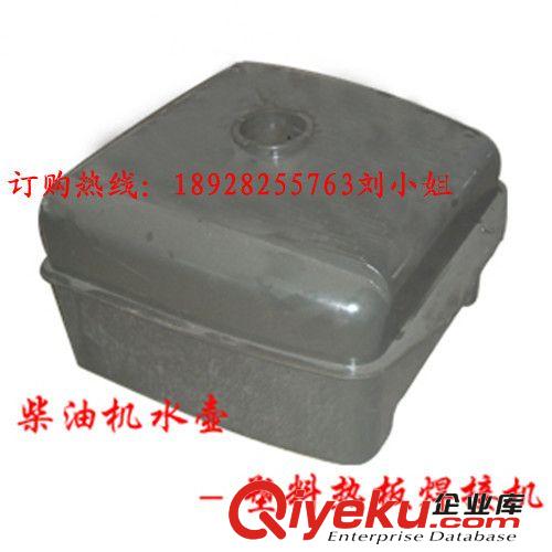 熱板機(jī)系列產(chǎn)品 深圳小型熱板機(jī) 熱板式塑料焊接機(jī) 車尾燈焊接熱板機(jī)設(shè)備