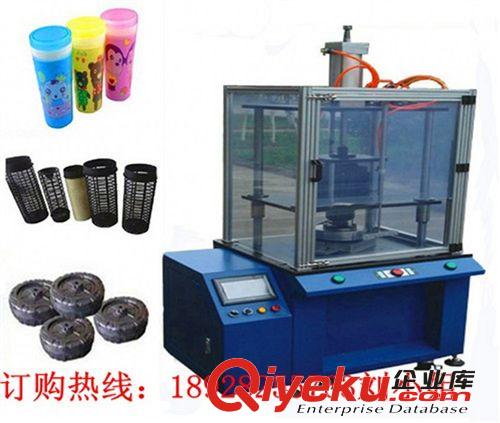 旋熔機系列產品 深圳摩擦旋轉焊接機/定位旋熔設備報價/POM料旋轉焊接機