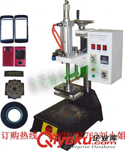 熱熔機系列產品 惠州熱鉚焊接機設備｜塑膠產品鉚接熱熔機｜熱熔機出廠價