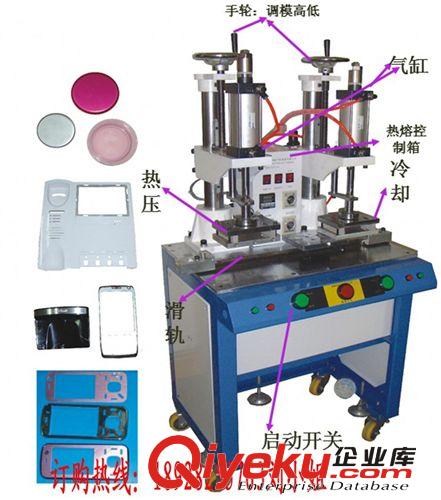 自動化螺母機(jī)產(chǎn)品 梅州自動熱熔機(jī) 手機(jī)外殼塑料熱熔焊接機(jī) 滑臺熱熔機(jī)廠家原始圖片2