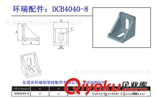 tj熱銷產(chǎn)品 廠家直銷珠海優(yōu)質(zhì)工業(yè)鋁材(圖)¶ 鋁材廠家 鋁材批發(fā) 異型鋁材