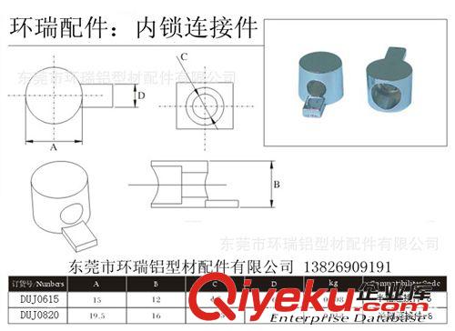 鋁合金型材EF系列 廠價(jià)直銷 3030工鋁 4040工業(yè)鋁材 內(nèi)置連接件 直角連接件