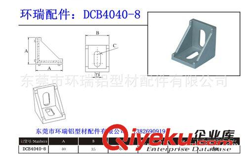 鋁材連接配件系列 批發(fā)銷售鋁合金角碼，實用于3030，4040鋁材原始圖片2