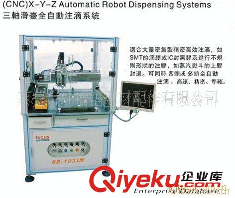 自動化傳動產品系列 廠家直供熱熔機專用3060鋁型材¶ 配件 工業鋁型材 鋁型材廠家