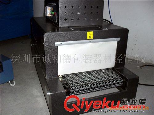 重點(diǎn)推薦 供應(yīng)深圳收縮包裝機(jī) 深圳熱縮機(jī) 九折銷售 包送貨