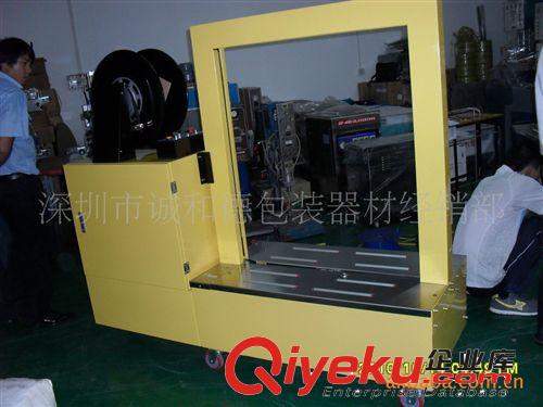 重點推薦 供應吸塑包裝機  吸嗦封口機