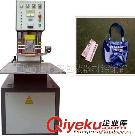 高周波機(jī)系列 大量批發(fā)高周波熔接機(jī)