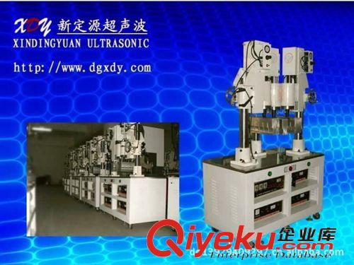 超聲波塑料焊接機(jī)，超聲波 湖南株洲供應(yīng)新定源超聲波機(jī)電設(shè)備