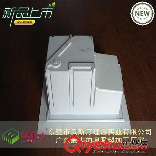 PVC吸塑外殼系列 廠家定制pc吸塑產品/大型厚板吸塑/厚片吸塑加工/深圳廠家直銷原始圖片3