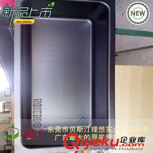 PVC吸塑外殼系列 廣東{zd0}吸塑加工|深圳大型厚片吸塑加工|東莞真空吸塑廠家直銷