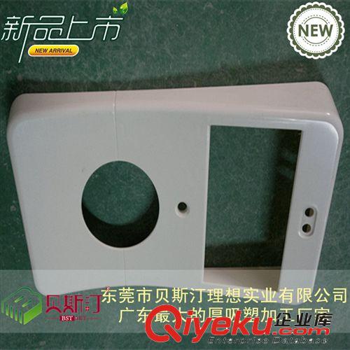 PC吸塑系列 特殊材料吸塑| 印刷 對(duì)位吸塑| 彩印對(duì)位吸塑 |厚片吸塑成型原始圖片3