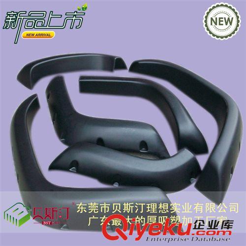 PMMA吸塑系列 實用吸塑包裝| 高級PVC吸塑包裝盒| 廠家直銷江蘇吸塑包裝批量原始圖片2