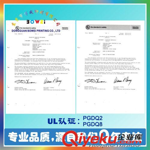 UL標(biāo)簽 定做激光鐳射不干膠貼紙定制 易碎不干膠 QC標(biāo)簽定做原始圖片2