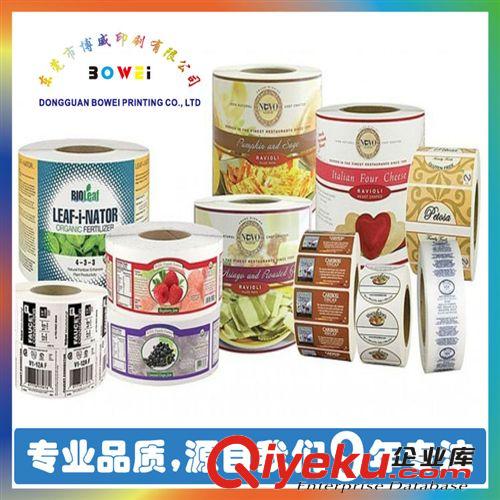 彩色標(biāo)簽 定制不干膠標(biāo)簽 不干膠貼紙 標(biāo)簽定做 PVC商標(biāo) 透明不干膠標(biāo)簽