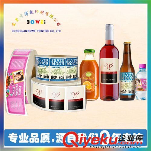 彩色標(biāo)簽 定制不干膠標(biāo)簽 不干膠貼紙 標(biāo)簽定做 PVC商標(biāo) 透明不干膠標(biāo)簽