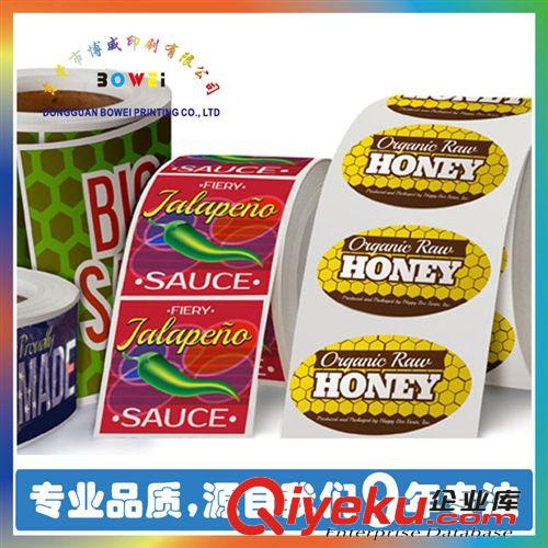 食品標(biāo)簽 供應(yīng)彩印可移PP不干膠 可移不干膠材料 彩印不干膠 做不干膠