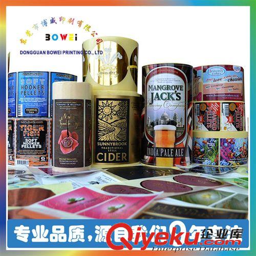 醫(yī)藥標(biāo)簽 定做彩色異形不干膠 各種形狀的不干膠標(biāo)簽印刷
