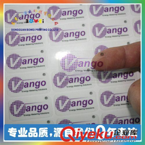 醫(yī)藥標(biāo)簽 廠家定做不干膠 印刷不干膠 高粘性不干膠 優(yōu)質(zhì)銅版紙不干膠