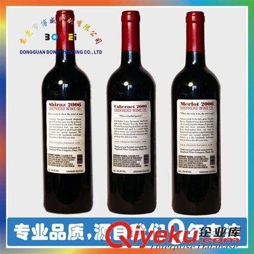 防偽標(biāo)簽 專業(yè)生產(chǎn)不干膠標(biāo)簽不干膠貼紙PVC貼紙印刷標(biāo)簽透明可移動(dòng)不干膠